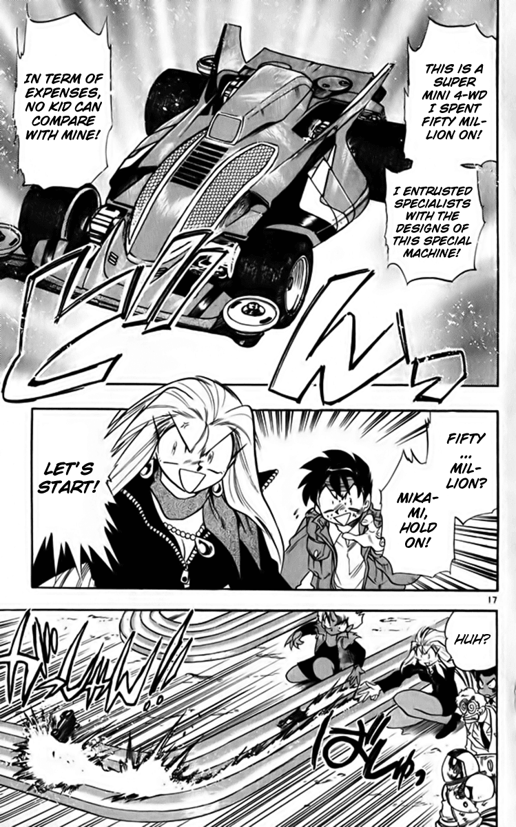 Ghost Sweeper Mikami Chapter 26.5 page 17 - Vol.26 Chapter 5: Report 5 - Playtime's Not Over Yet!! (Part One)