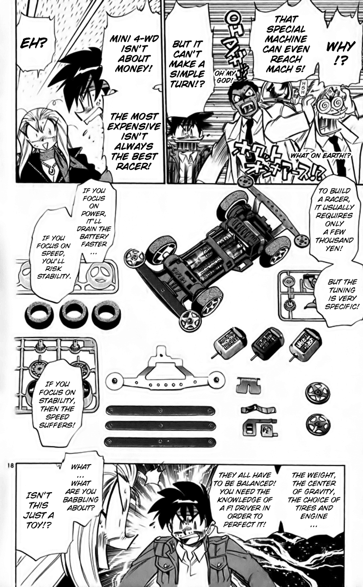 Ghost Sweeper Mikami Chapter 26.5 page 18 - Vol.26 Chapter 5: Report 5 - Playtime's Not Over Yet!! (Part One)