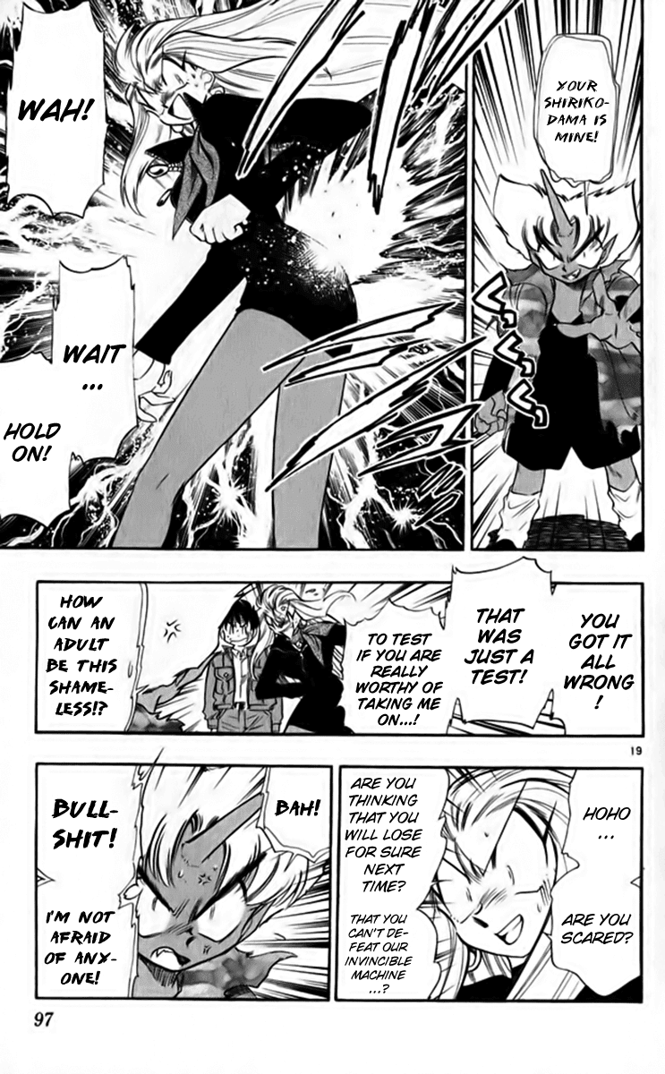 Ghost Sweeper Mikami Chapter 26.5 page 19 - Vol.26 Chapter 5: Report 5 - Playtime's Not Over Yet!! (Part One)