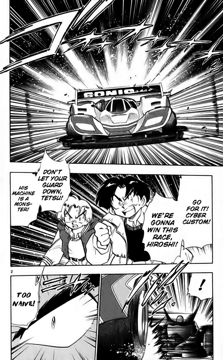 Ghost Sweeper Mikami Chapter 26.5 page 2 - Vol.26 Chapter 5: Report 5 - Playtime's Not Over Yet!! (Part One)