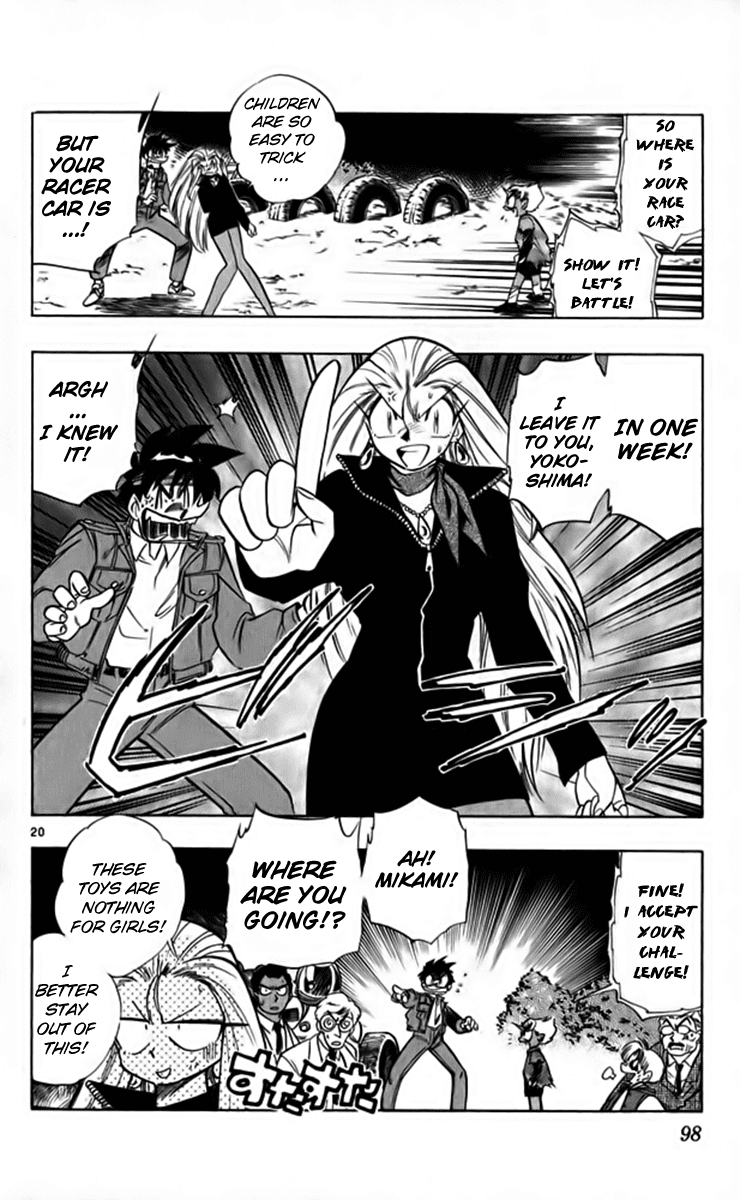 Ghost Sweeper Mikami Chapter 26.5 page 20 - Vol.26 Chapter 5: Report 5 - Playtime's Not Over Yet!! (Part One)