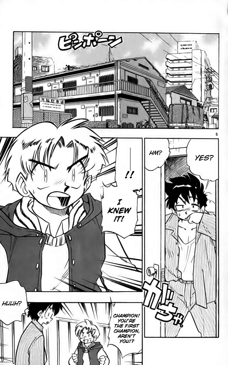 Ghost Sweeper Mikami Chapter 26.5 page 5 - Vol.26 Chapter 5: Report 5 - Playtime's Not Over Yet!! (Part One)