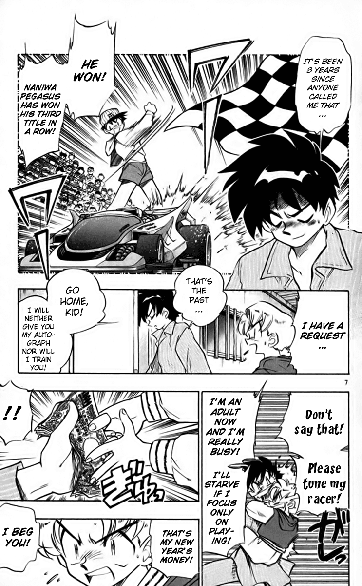 Ghost Sweeper Mikami Chapter 26.5 page 7 - Vol.26 Chapter 5: Report 5 - Playtime's Not Over Yet!! (Part One)