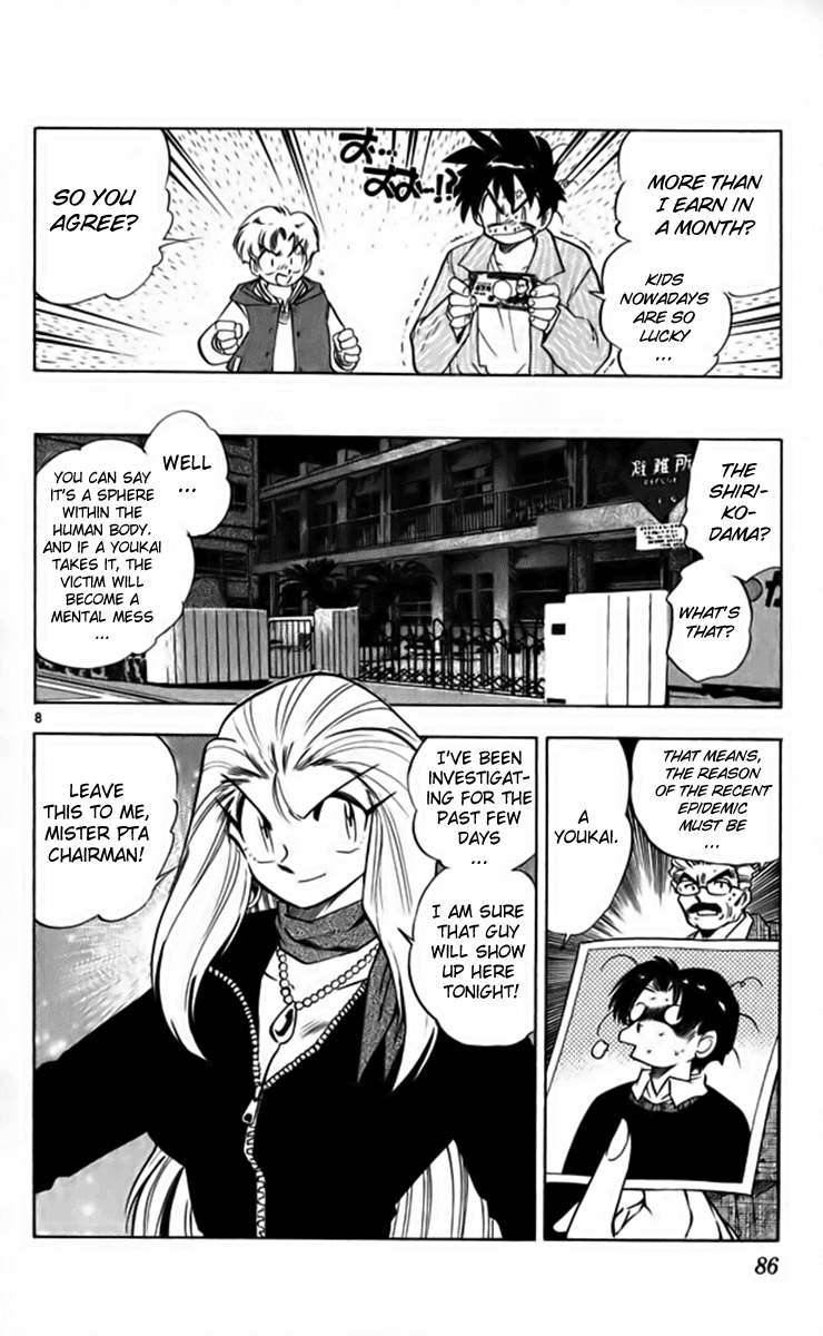 Ghost Sweeper Mikami Chapter 26.5 page 8 - Vol.26 Chapter 5: Report 5 - Playtime's Not Over Yet!! (Part One)