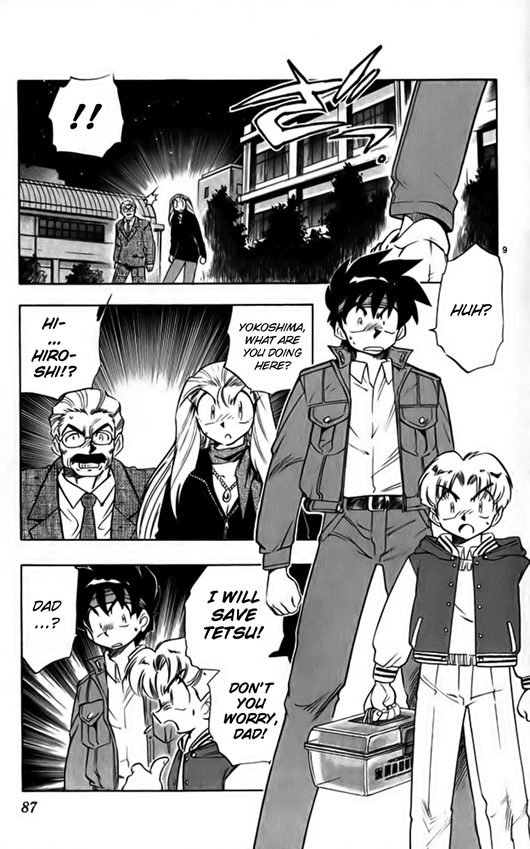 Ghost Sweeper Mikami Chapter 26.5 page 9 - Vol.26 Chapter 5: Report 5 - Playtime's Not Over Yet!! (Part One)