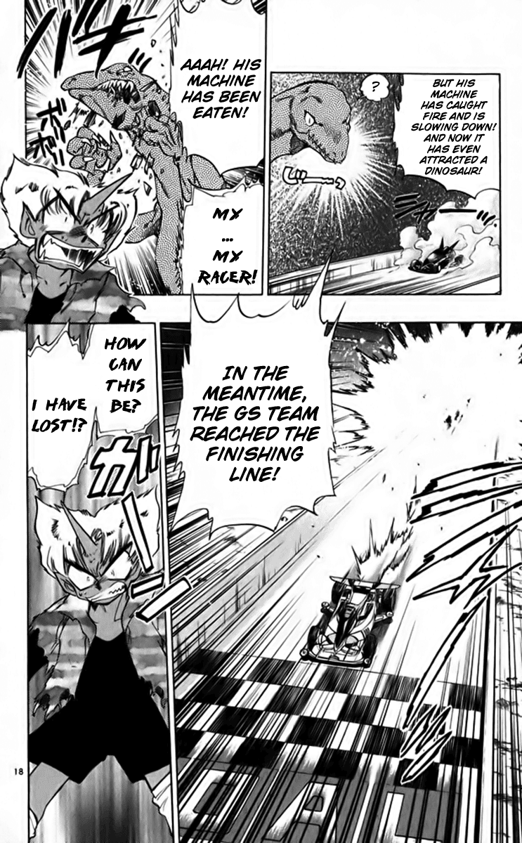 Ghost Sweeper Mikami Chapter 26.6 page 18 - Vol.26 Chapter 6: Report 6 - Playtime's Not Over Yet!! (Part Two)