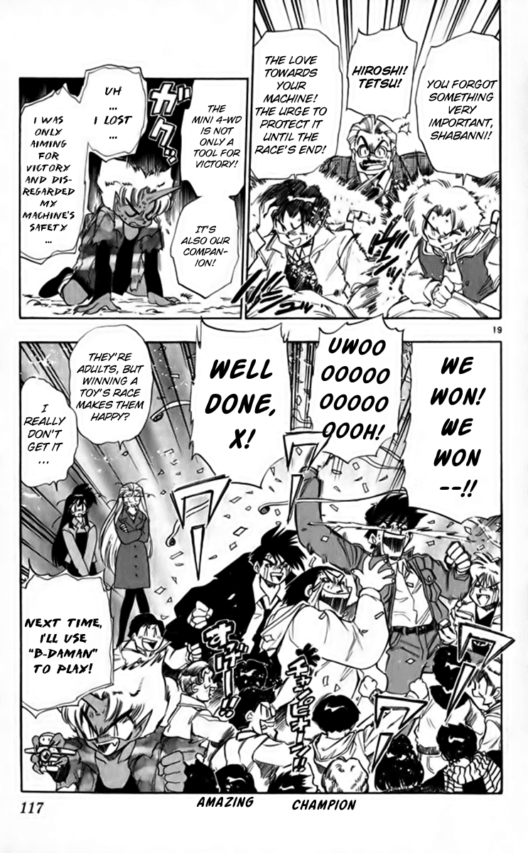 Ghost Sweeper Mikami Chapter 26.6 page 19 - Vol.26 Chapter 6: Report 6 - Playtime's Not Over Yet!! (Part Two)