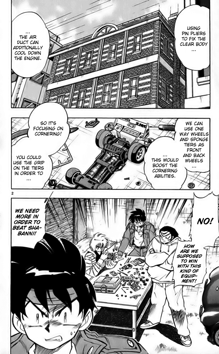 Ghost Sweeper Mikami Chapter 26.6 page 2 - Vol.26 Chapter 6: Report 6 - Playtime's Not Over Yet!! (Part Two)