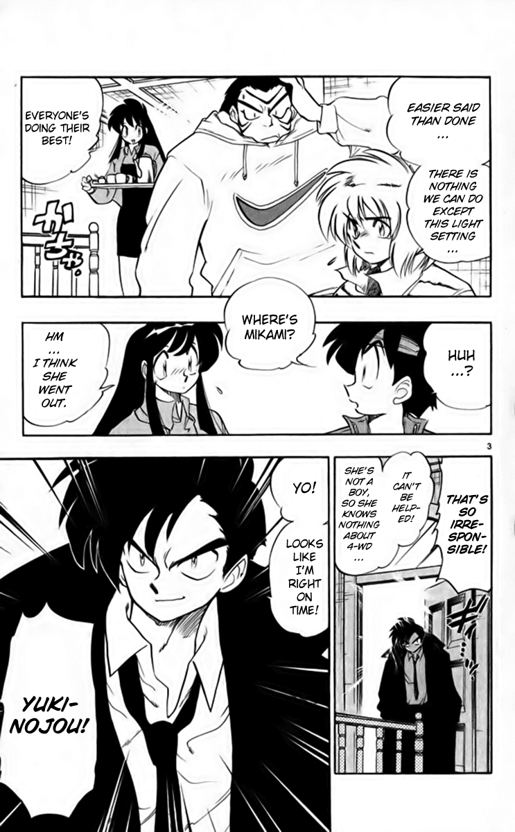 Ghost Sweeper Mikami Chapter 26.6 page 3 - Vol.26 Chapter 6: Report 6 - Playtime's Not Over Yet!! (Part Two)