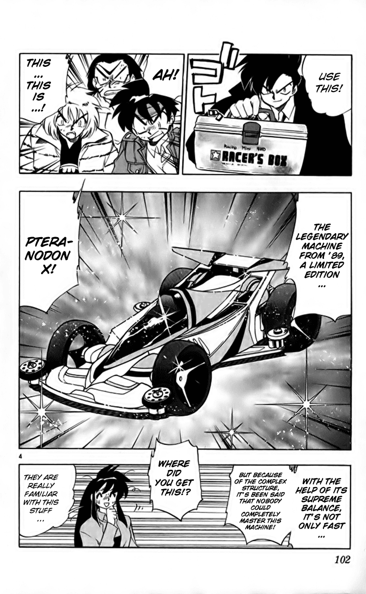 Ghost Sweeper Mikami Chapter 26.6 page 4 - Vol.26 Chapter 6: Report 6 - Playtime's Not Over Yet!! (Part Two)
