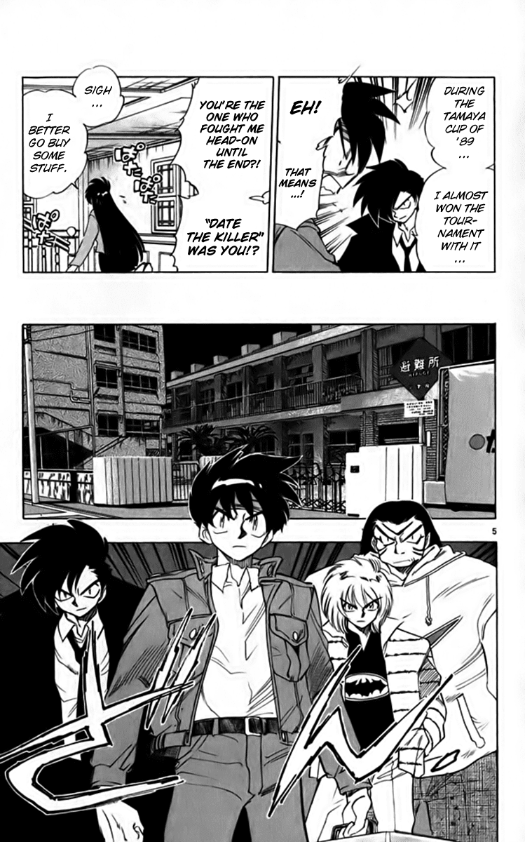 Ghost Sweeper Mikami Chapter 26.6 page 5 - Vol.26 Chapter 6: Report 6 - Playtime's Not Over Yet!! (Part Two)