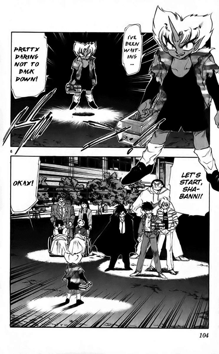 Ghost Sweeper Mikami Chapter 26.6 page 6 - Vol.26 Chapter 6: Report 6 - Playtime's Not Over Yet!! (Part Two)