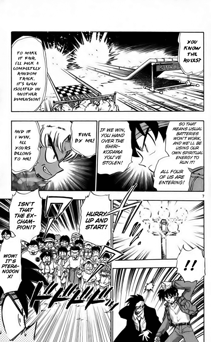 Ghost Sweeper Mikami Chapter 26.6 page 7 - Vol.26 Chapter 6: Report 6 - Playtime's Not Over Yet!! (Part Two)