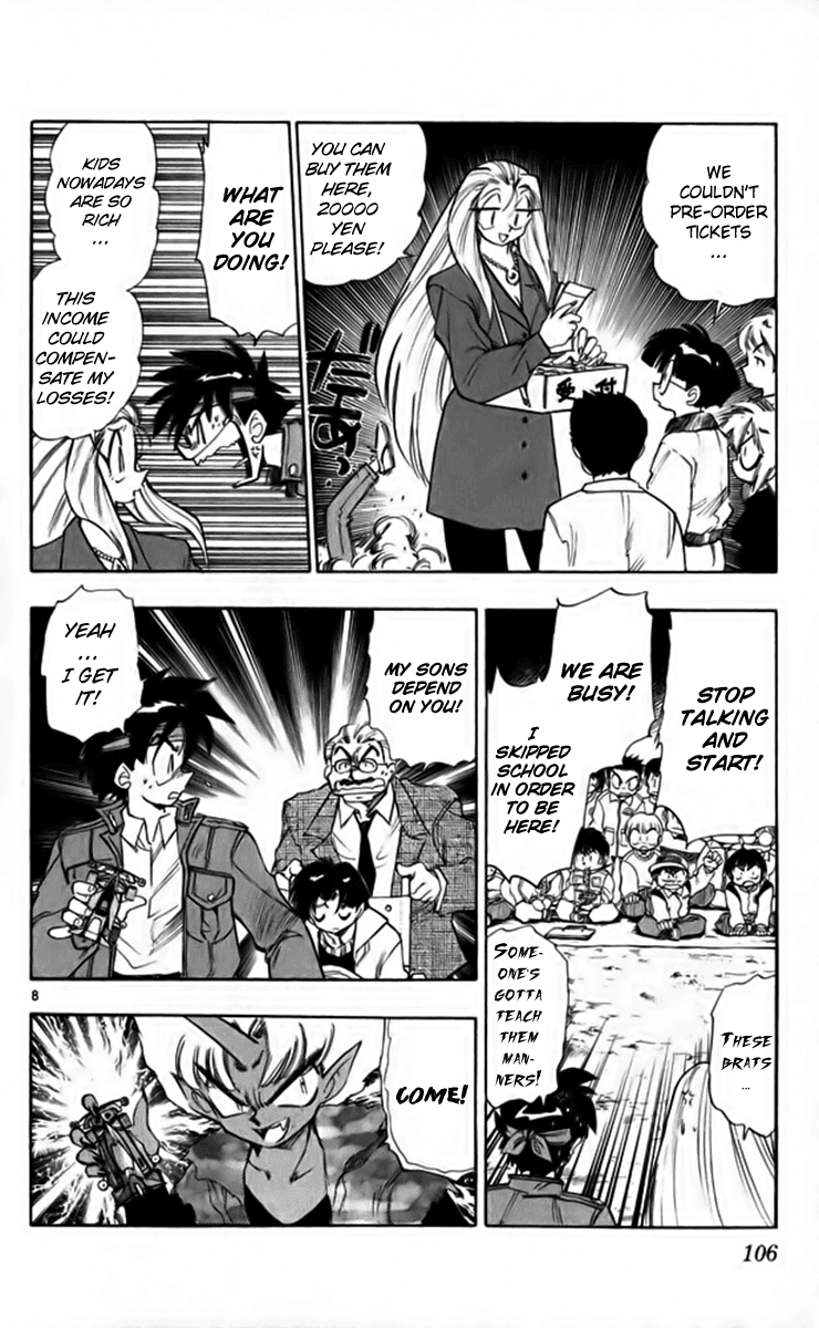 Ghost Sweeper Mikami Chapter 26.6 page 8 - Vol.26 Chapter 6: Report 6 - Playtime's Not Over Yet!! (Part Two)