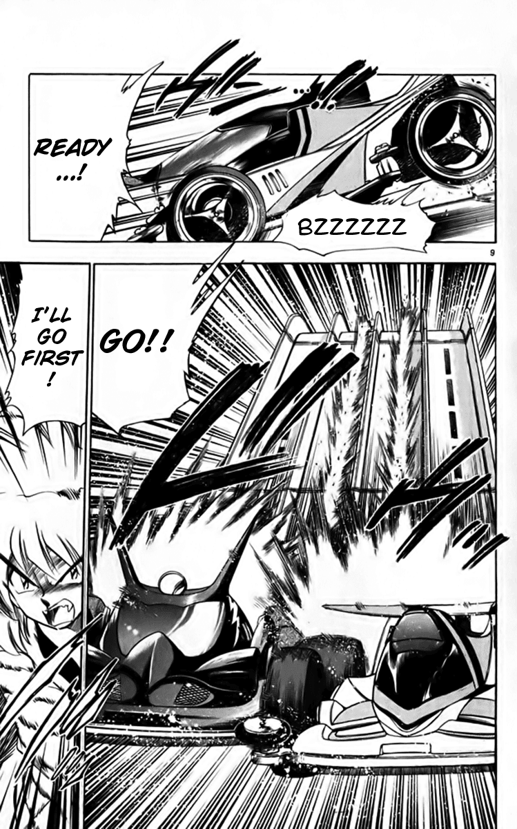 Ghost Sweeper Mikami Chapter 26.6 page 9 - Vol.26 Chapter 6: Report 6 - Playtime's Not Over Yet!! (Part Two)