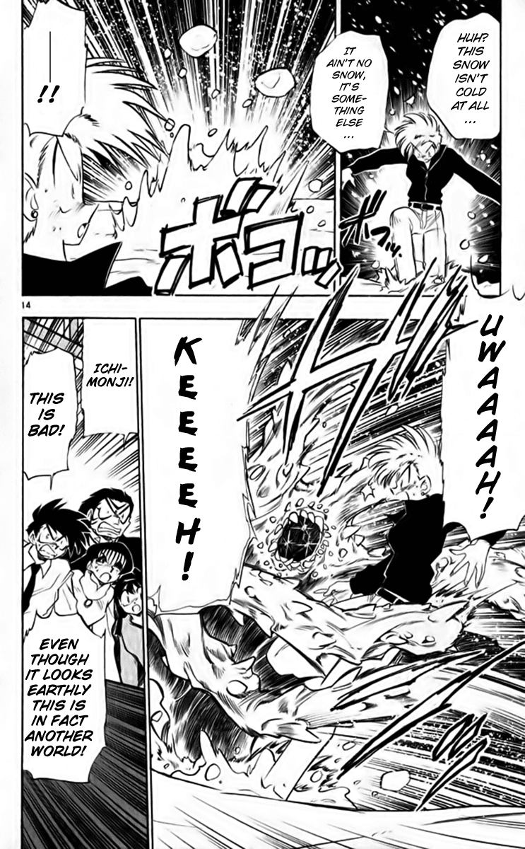 Ghost Sweeper Mikami Chapter 26.7 page 14 - Vol.26 Chapter 7: Report 7 - Christmas Survival!! (Part One)