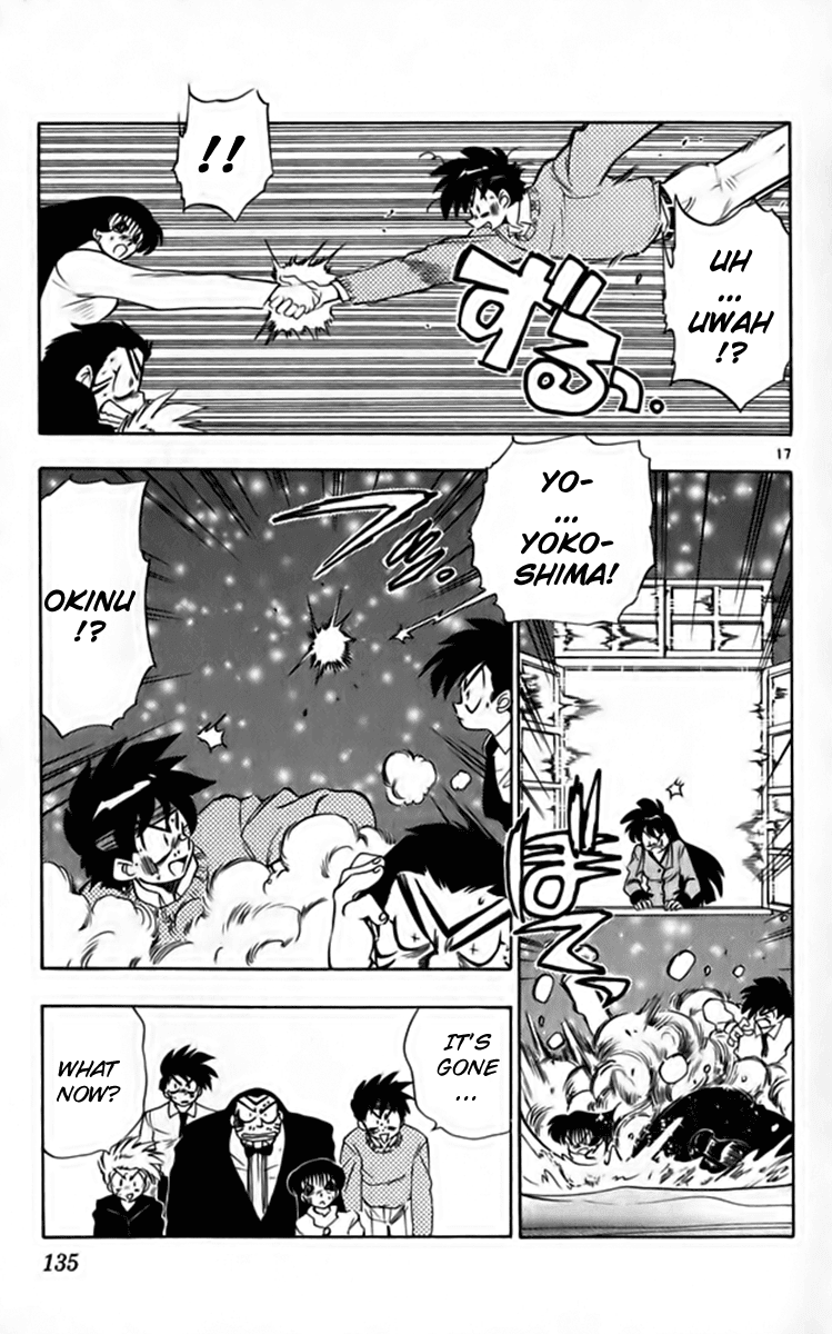 Ghost Sweeper Mikami Chapter 26.7 page 17 - Vol.26 Chapter 7: Report 7 - Christmas Survival!! (Part One)
