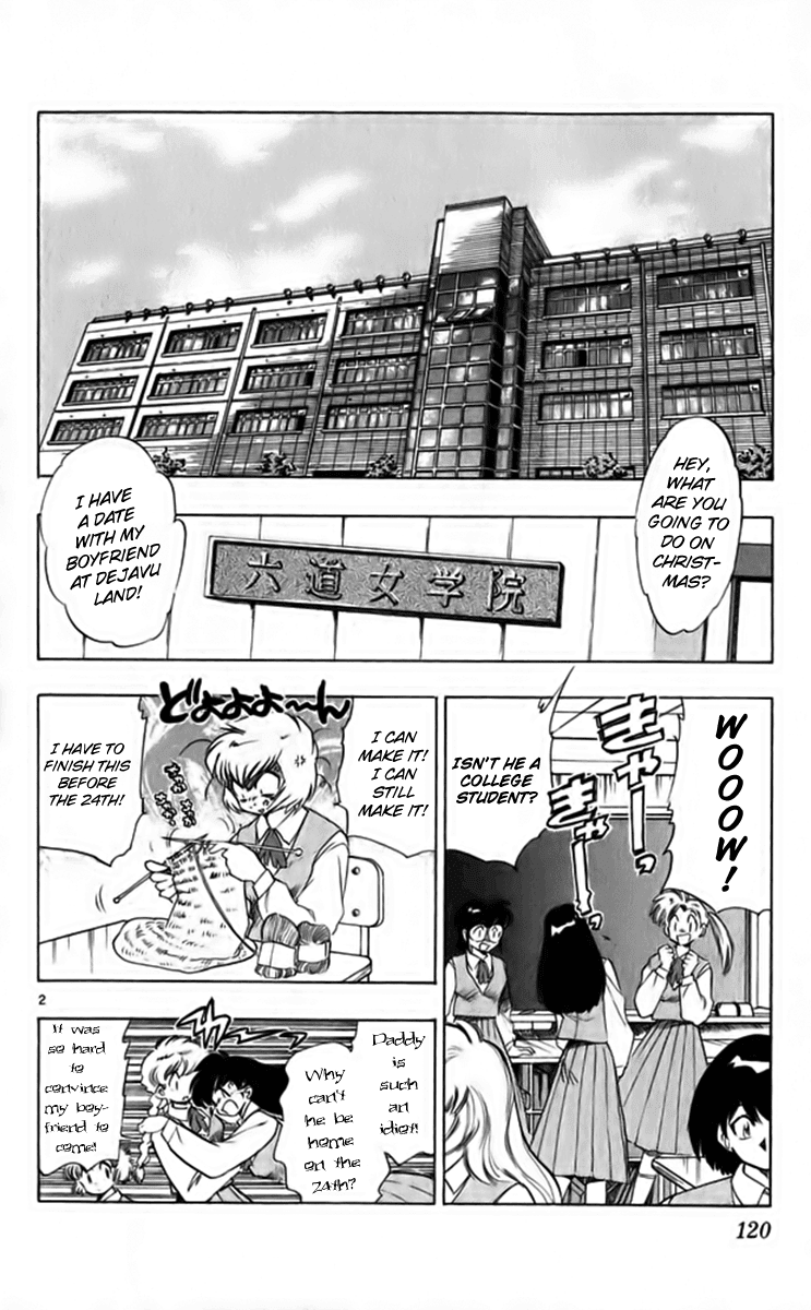 Ghost Sweeper Mikami Chapter 26.7 page 2 - Vol.26 Chapter 7: Report 7 - Christmas Survival!! (Part One)