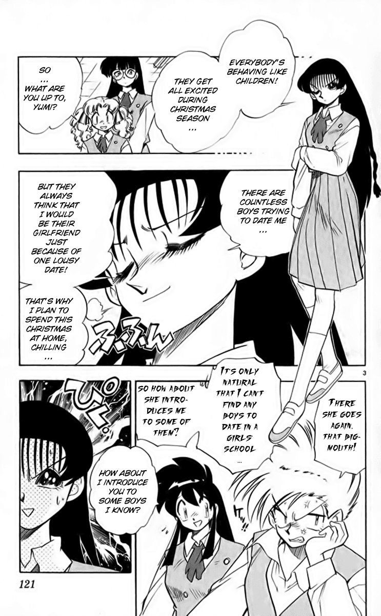 Ghost Sweeper Mikami Chapter 26.7 page 3 - Vol.26 Chapter 7: Report 7 - Christmas Survival!! (Part One)