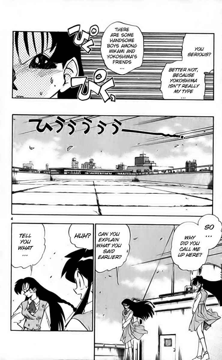 Ghost Sweeper Mikami Chapter 26.7 page 4 - Vol.26 Chapter 7: Report 7 - Christmas Survival!! (Part One)