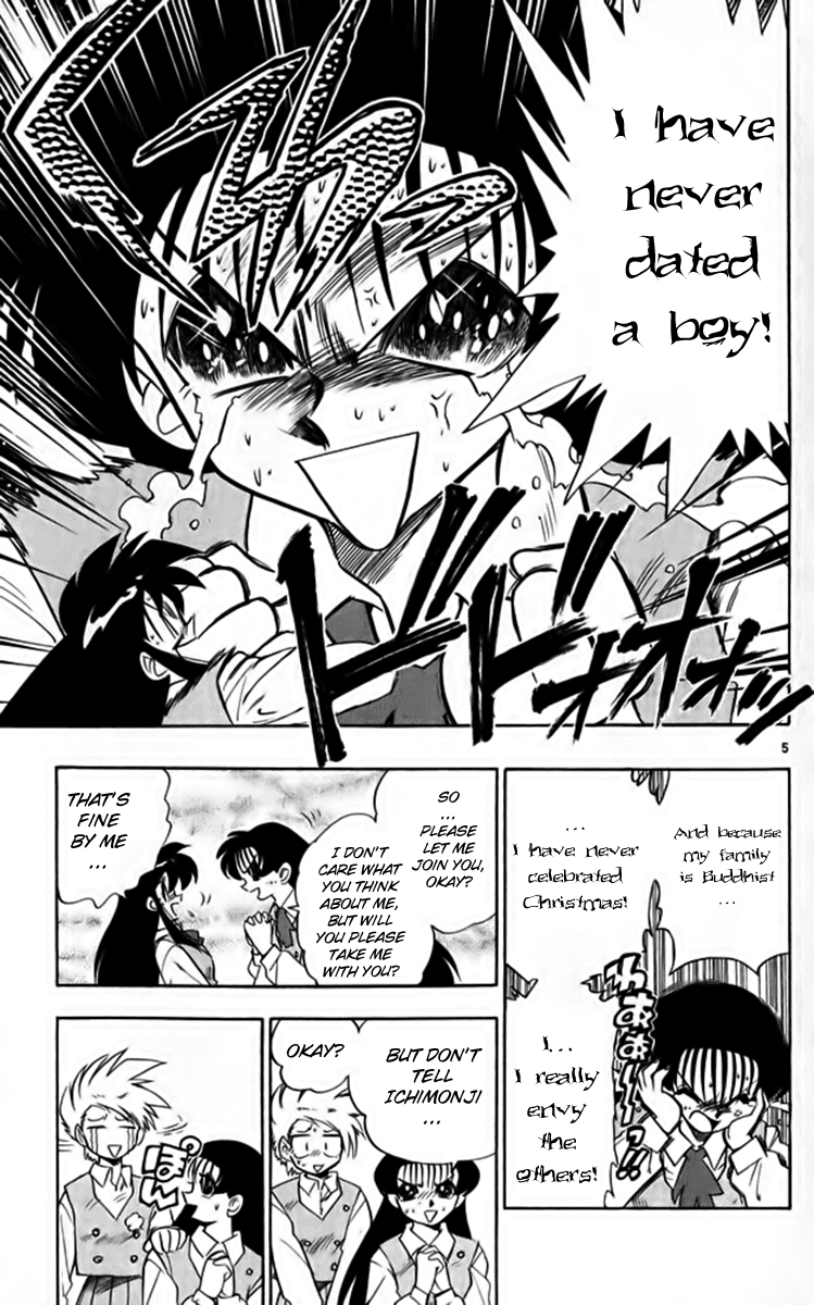 Ghost Sweeper Mikami Chapter 26.7 page 5 - Vol.26 Chapter 7: Report 7 - Christmas Survival!! (Part One)
