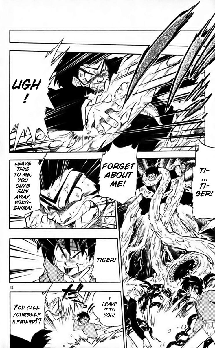 Ghost Sweeper Mikami Chapter 26.8 page 12 - Vol.26 Chapter 8: Report 8 - Christmas Survival!! (Part Two)