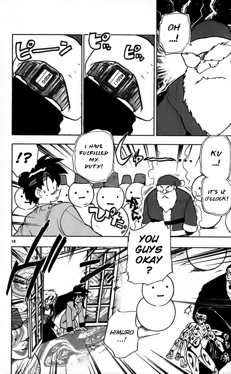 Ghost Sweeper Mikami Chapter 26.8 page 18 - Vol.26 Chapter 8: Report 8 - Christmas Survival!! (Part Two)
