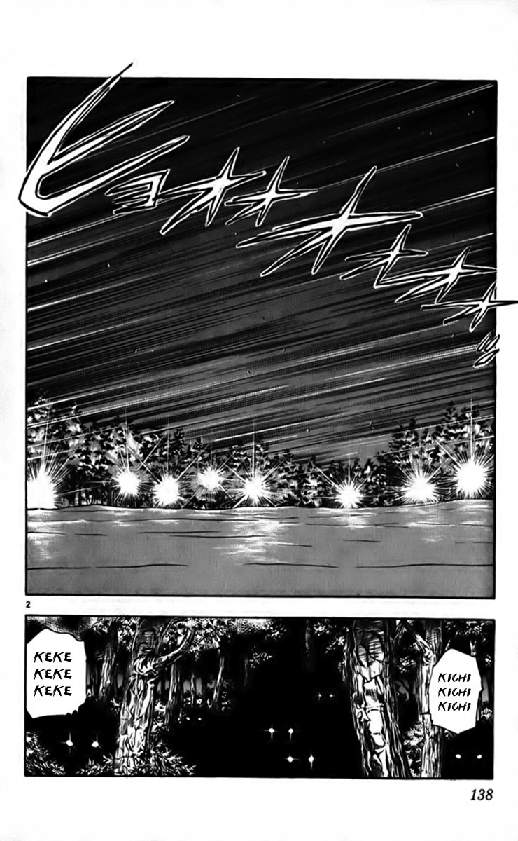 Ghost Sweeper Mikami Chapter 26.8 page 2 - Vol.26 Chapter 8: Report 8 - Christmas Survival!! (Part Two)