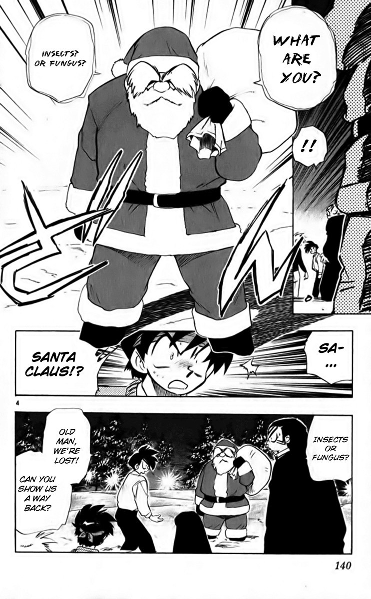 Ghost Sweeper Mikami Chapter 26.8 page 4 - Vol.26 Chapter 8: Report 8 - Christmas Survival!! (Part Two)