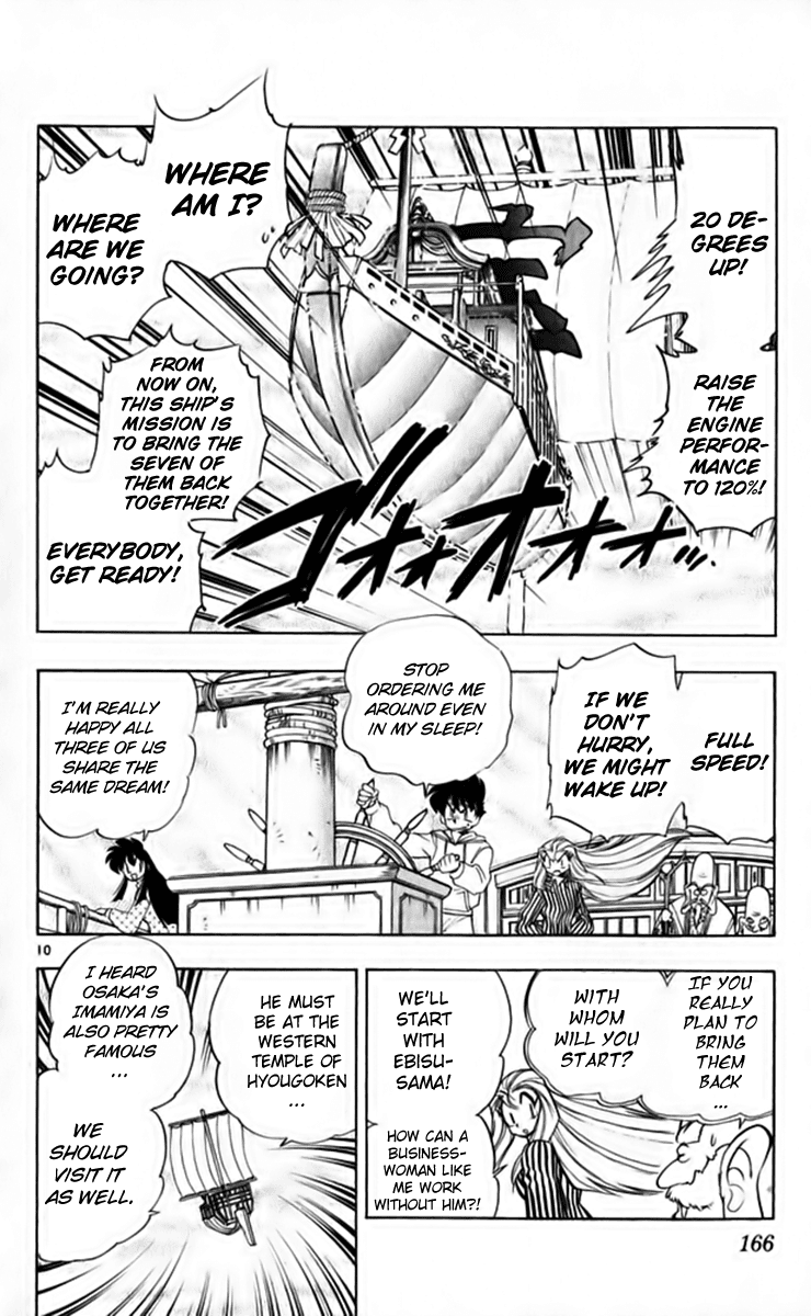 Ghost Sweeper Mikami Chapter 26.9 page 10 - Vol.26 Chapter 9: Report 9 - Our Ship of Youth!!