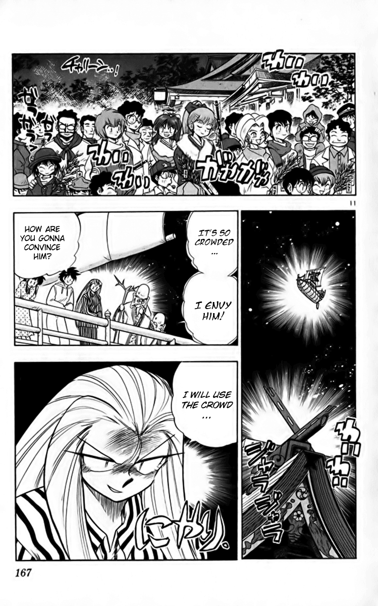 Ghost Sweeper Mikami Chapter 26.9 page 11 - Vol.26 Chapter 9: Report 9 - Our Ship of Youth!!