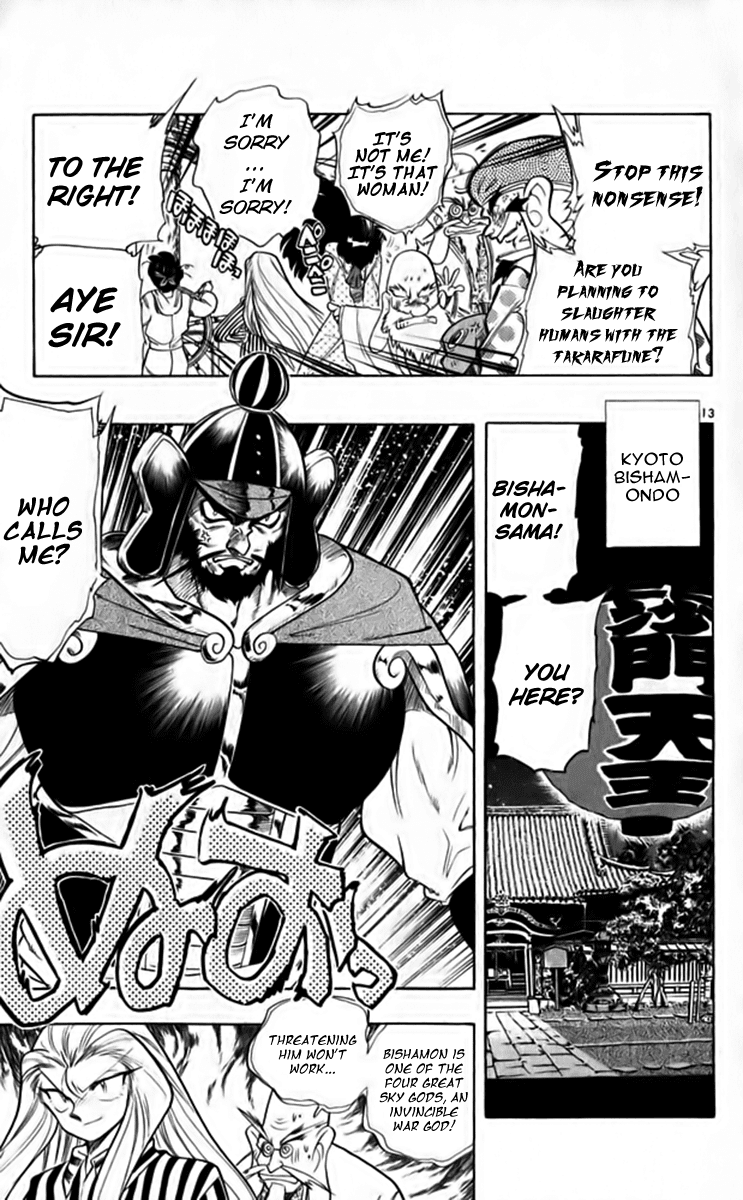 Ghost Sweeper Mikami Chapter 26.9 page 13 - Vol.26 Chapter 9: Report 9 - Our Ship of Youth!!