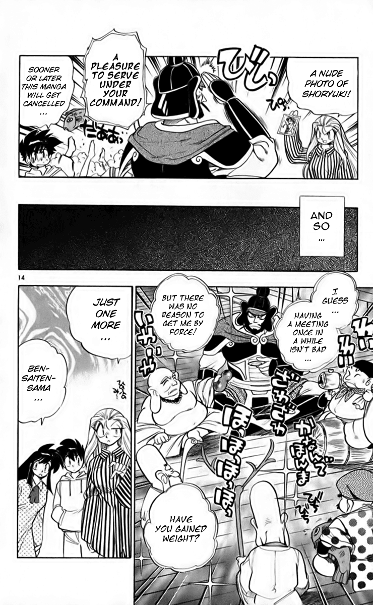Ghost Sweeper Mikami Chapter 26.9 page 14 - Vol.26 Chapter 9: Report 9 - Our Ship of Youth!!