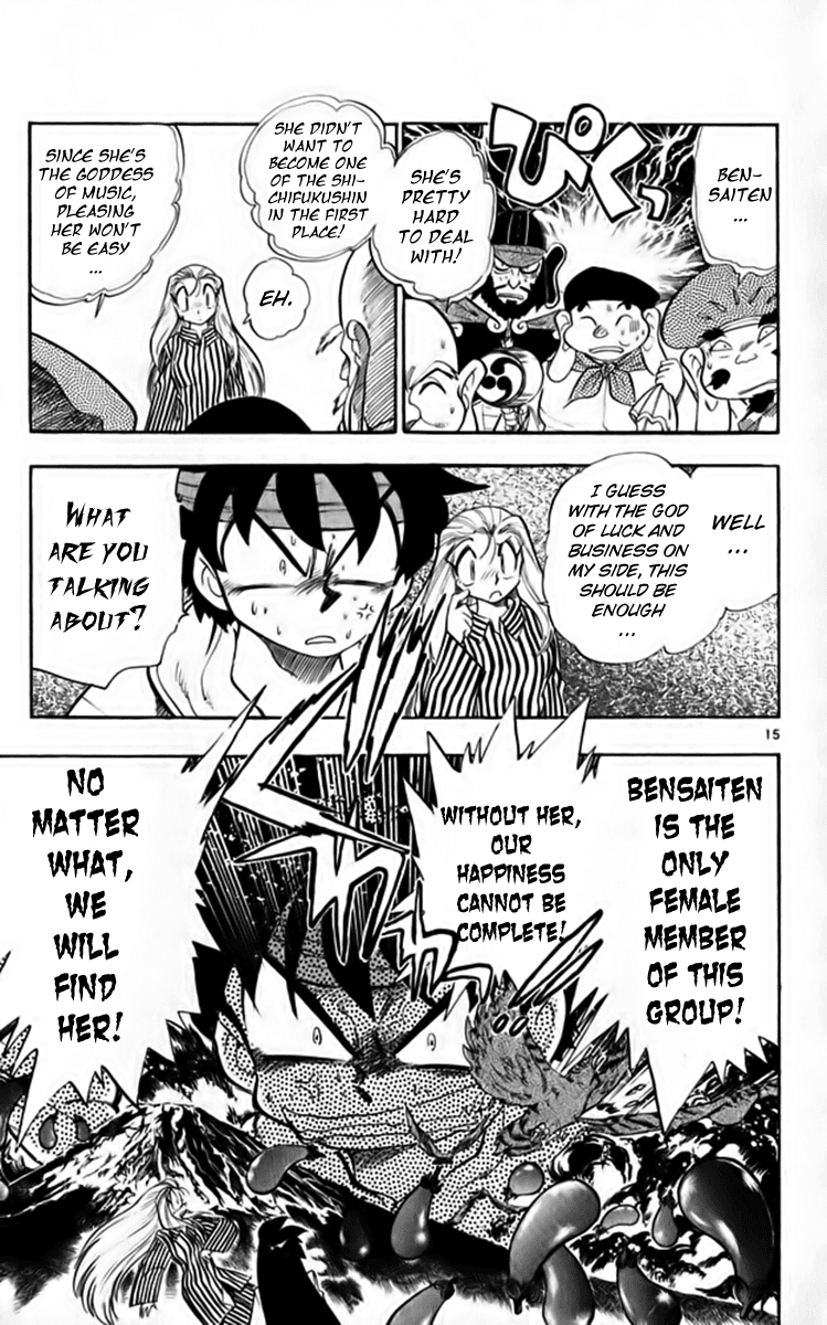 Ghost Sweeper Mikami Chapter 26.9 page 15 - Vol.26 Chapter 9: Report 9 - Our Ship of Youth!!