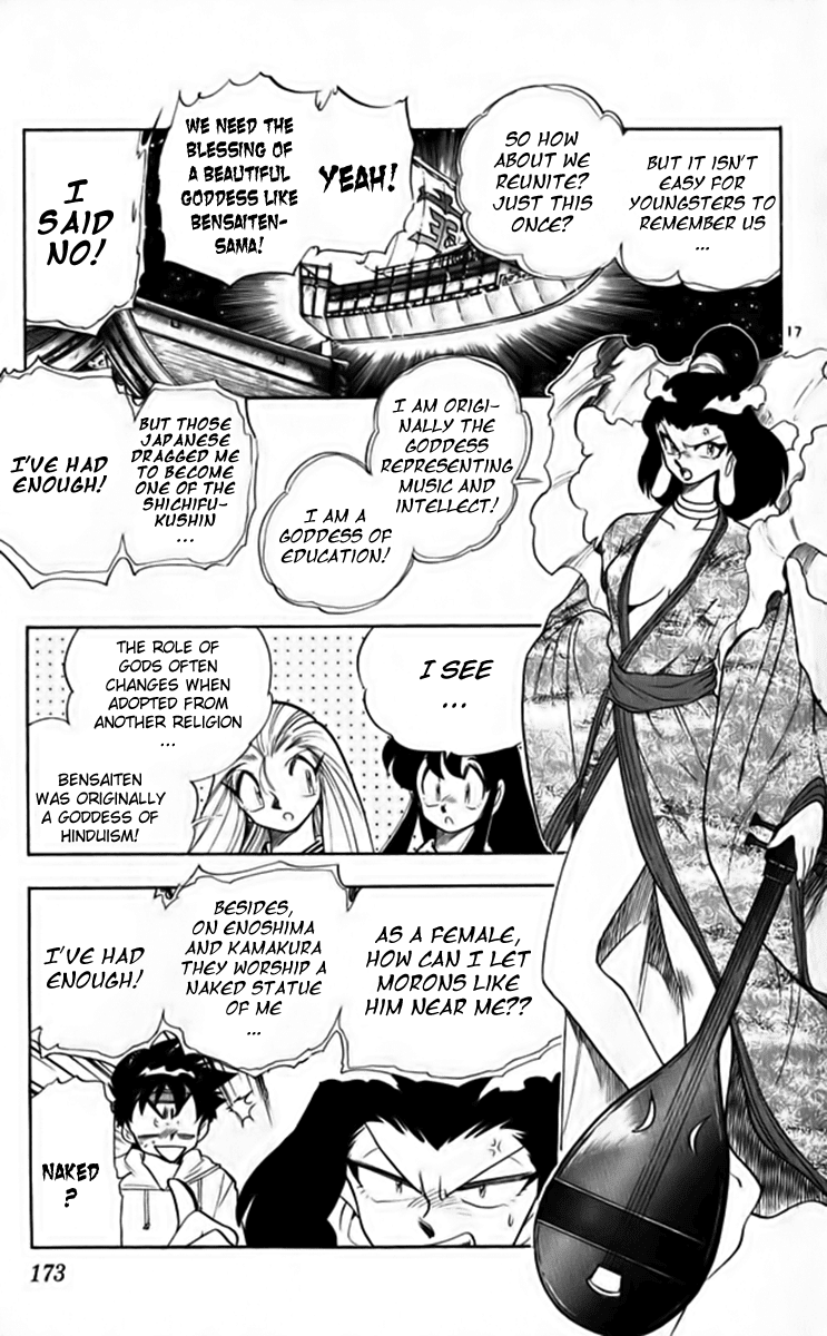 Ghost Sweeper Mikami Chapter 26.9 page 17 - Vol.26 Chapter 9: Report 9 - Our Ship of Youth!!