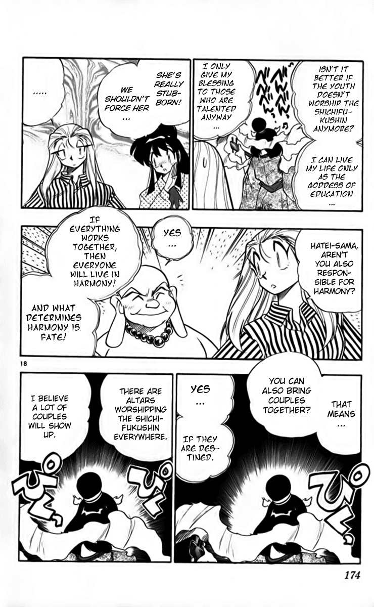 Ghost Sweeper Mikami Chapter 26.9 page 18 - Vol.26 Chapter 9: Report 9 - Our Ship of Youth!!