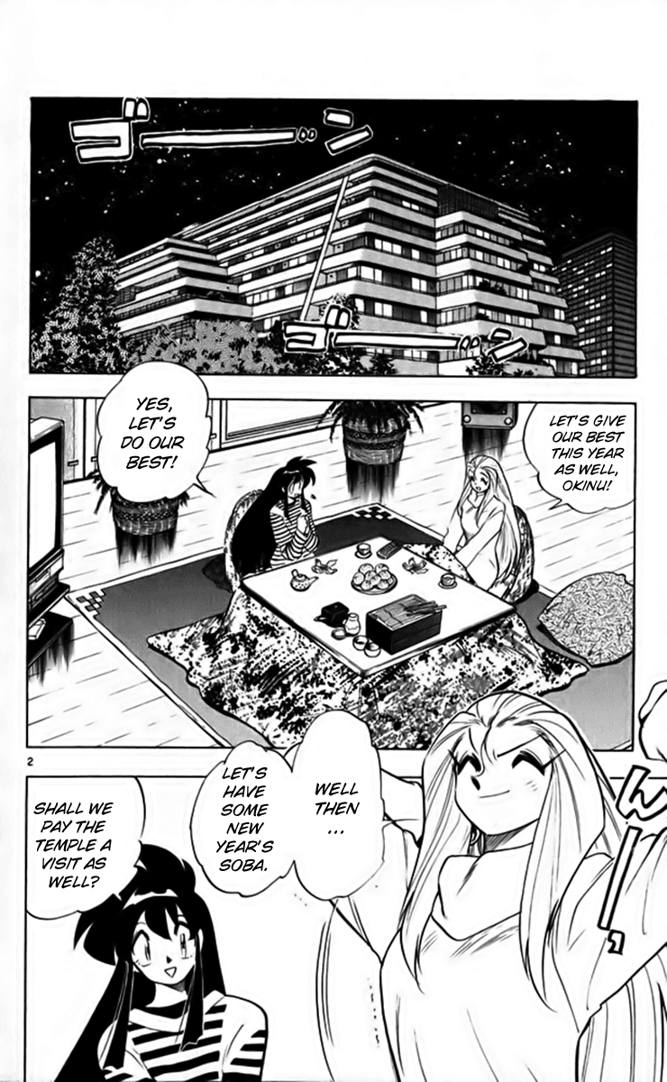 Ghost Sweeper Mikami Chapter 26.9 page 2 - Vol.26 Chapter 9: Report 9 - Our Ship of Youth!!