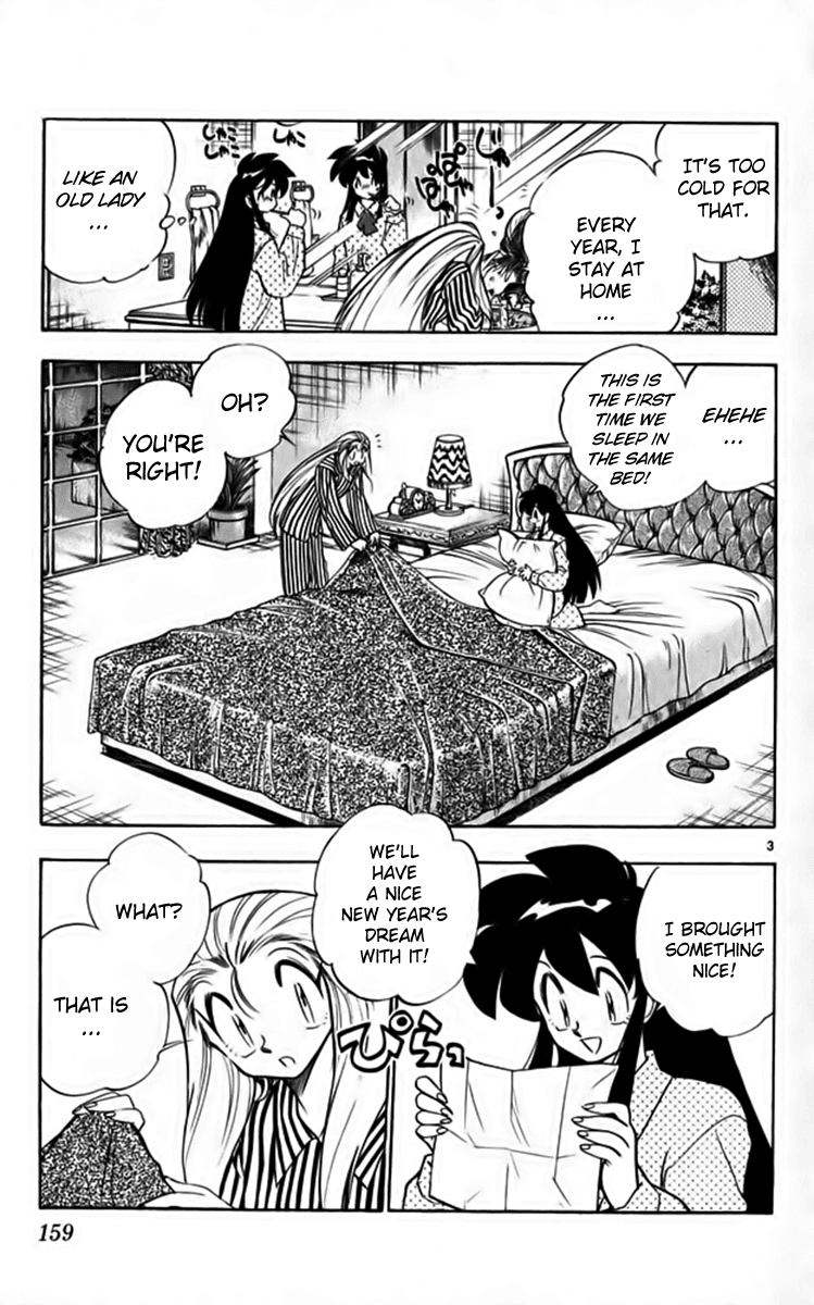 Ghost Sweeper Mikami Chapter 26.9 page 3 - Vol.26 Chapter 9: Report 9 - Our Ship of Youth!!