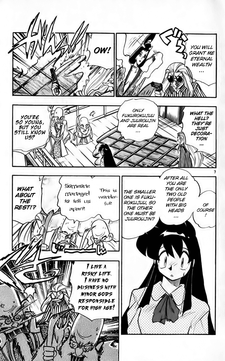 Ghost Sweeper Mikami Chapter 26.9 page 7 - Vol.26 Chapter 9: Report 9 - Our Ship of Youth!!