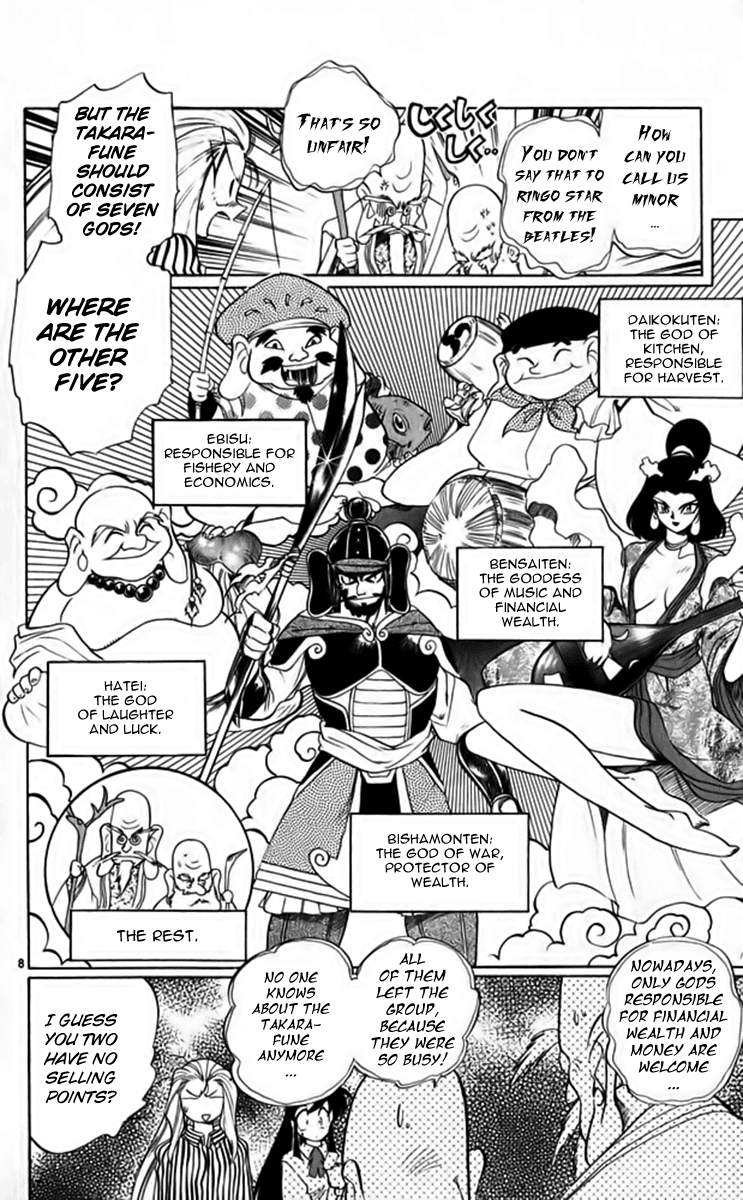 Ghost Sweeper Mikami Chapter 26.9 page 8 - Vol.26 Chapter 9: Report 9 - Our Ship of Youth!!