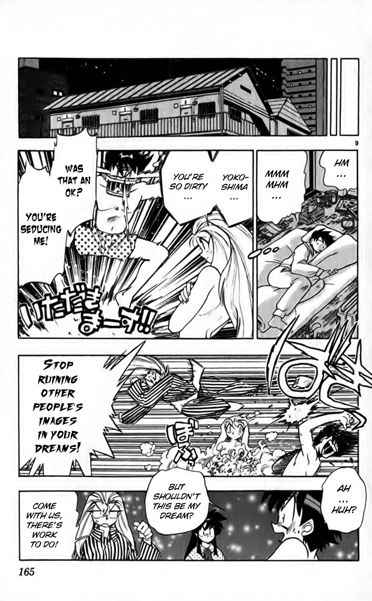 Ghost Sweeper Mikami Chapter 26.9 page 9 - Vol.26 Chapter 9: Report 9 - Our Ship of Youth!!