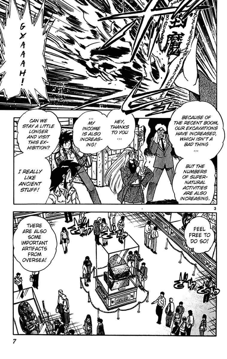 Ghost Sweeper Mikami Chapter 27.1 page 10 - Vol.27 Chapter 1: Report 1 - Terror of G!! (Part One)