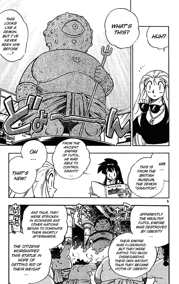 Ghost Sweeper Mikami Chapter 27.1 page 12 - Vol.27 Chapter 1: Report 1 - Terror of G!! (Part One)
