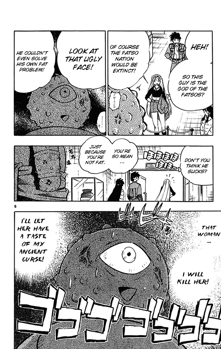 Ghost Sweeper Mikami Chapter 27.1 page 13 - Vol.27 Chapter 1: Report 1 - Terror of G!! (Part One)