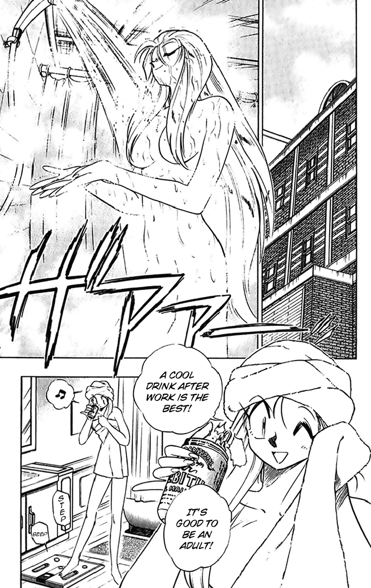 Ghost Sweeper Mikami Chapter 27.1 page 14 - Vol.27 Chapter 1: Report 1 - Terror of G!! (Part One)
