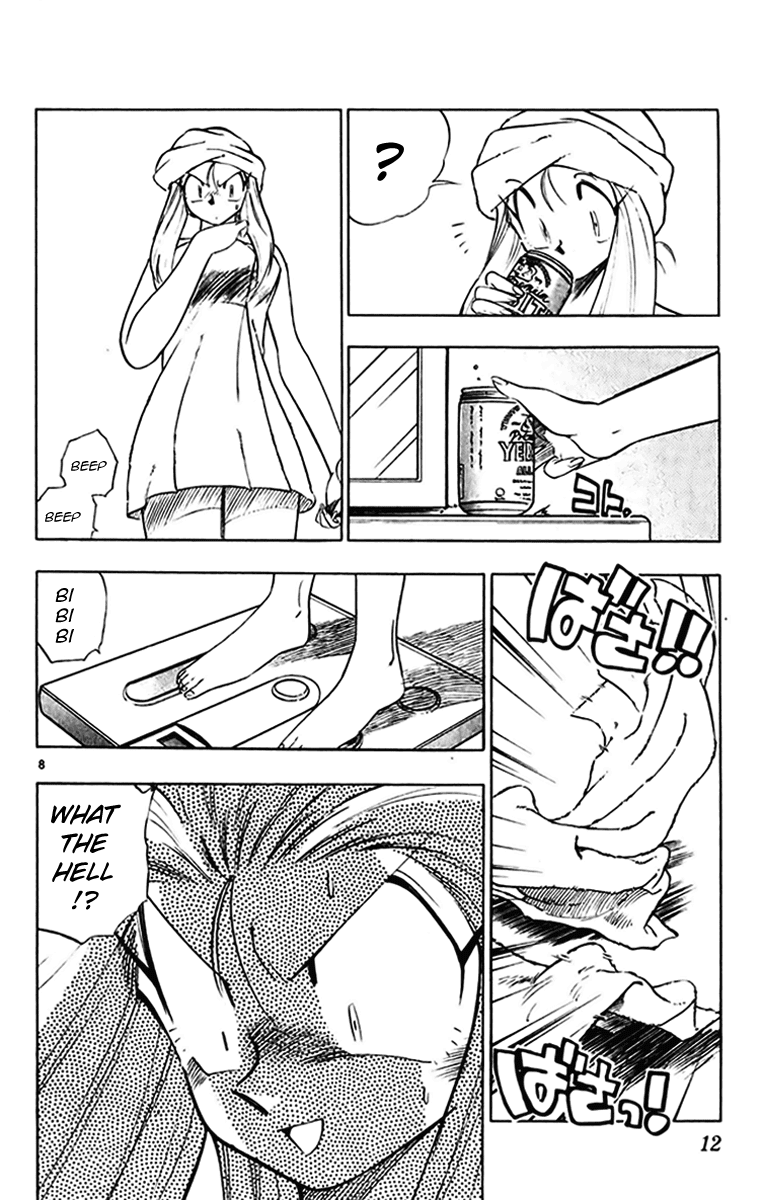 Ghost Sweeper Mikami Chapter 27.1 page 15 - Vol.27 Chapter 1: Report 1 - Terror of G!! (Part One)