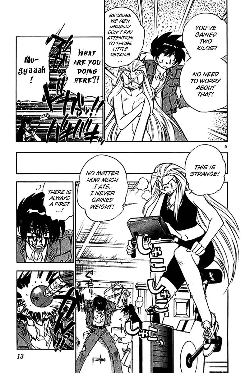 Ghost Sweeper Mikami Chapter 27.1 page 16 - Vol.27 Chapter 1: Report 1 - Terror of G!! (Part One)