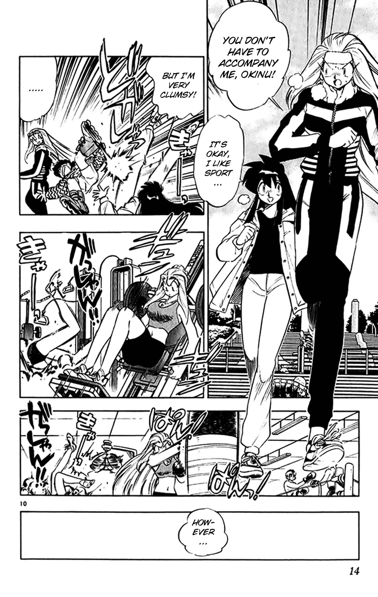 Ghost Sweeper Mikami Chapter 27.1 page 17 - Vol.27 Chapter 1: Report 1 - Terror of G!! (Part One)