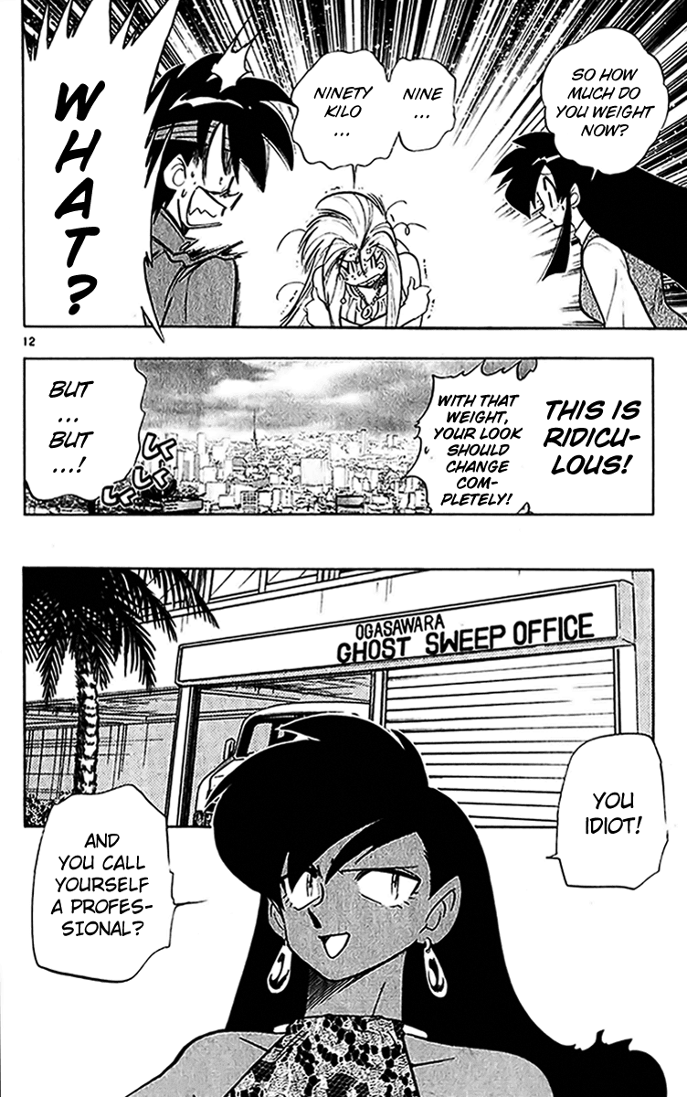 Ghost Sweeper Mikami Chapter 27.1 page 19 - Vol.27 Chapter 1: Report 1 - Terror of G!! (Part One)