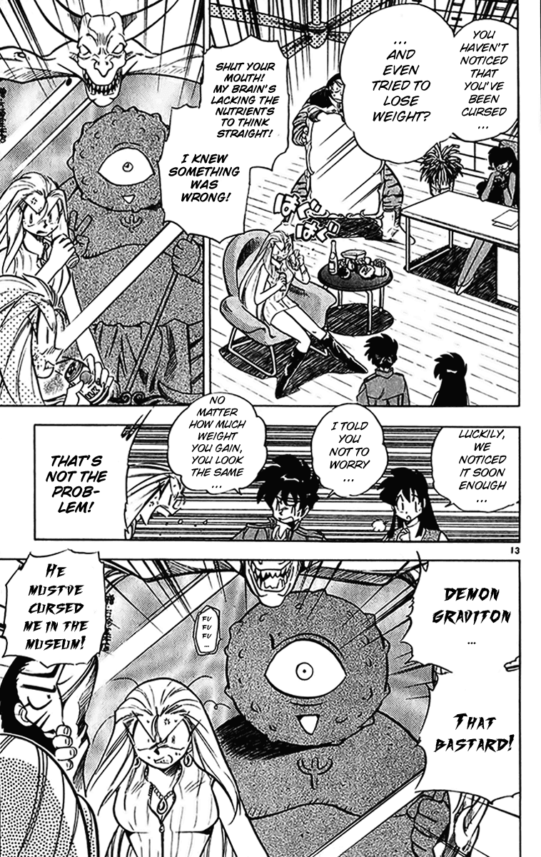 Ghost Sweeper Mikami Chapter 27.1 page 20 - Vol.27 Chapter 1: Report 1 - Terror of G!! (Part One)